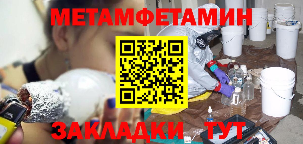 Луховицы  АМФЕТАМИН  Вход с VPN  АМФЕТАМИН Розовый 