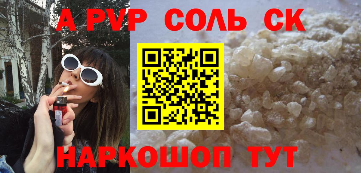 A PVP СК Луховицы