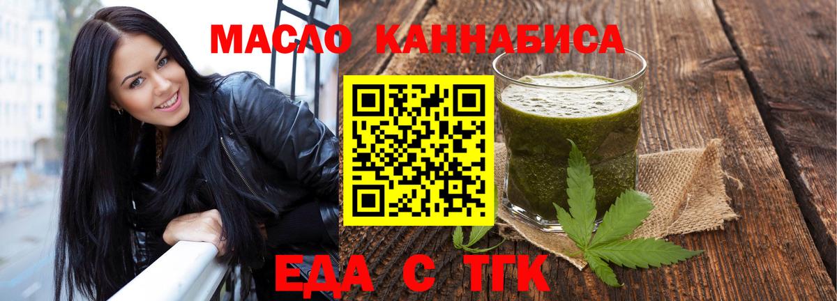 Canna-Cookies конопля  Вход с VPN  Луховицы 