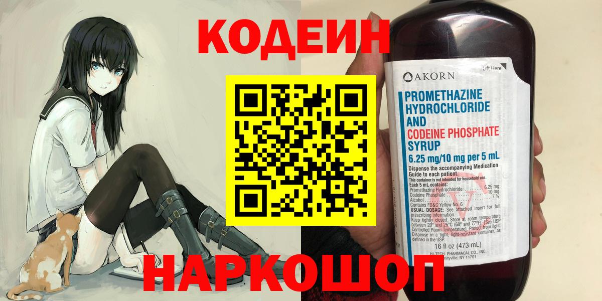 МЕФ кристаллы  ГАШИШ  Лсд 25  НБОМе  Вход с VPN  Каннабис  Cocaine  Луховицы  A-PVP СОЛЬ   Гашиш 