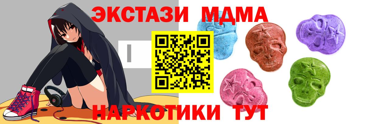 Ecstasy XTC  Вход с VPN  Экстази Punisher  даркнет сайт  Луховицы  ЭКСТАЗИ 