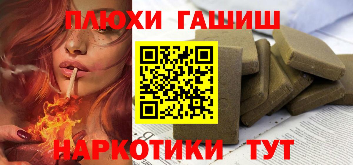 ГАШ индика сатива Луховицы