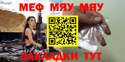 прущая мука Заволжье
