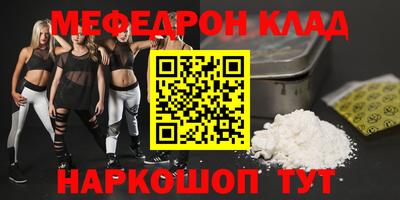 прущая мука Заволжье