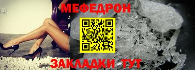 марихуана Заводоуковск