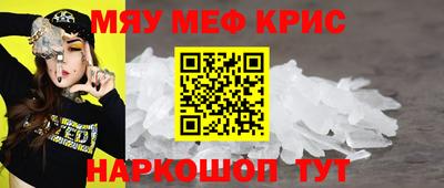 бутират Жуковский