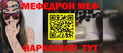 бутират Жуковский