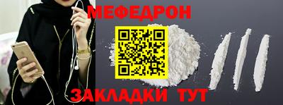 бутират Жуковский