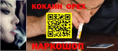 бутират Жуковский