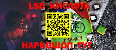 марихуана Заводоуковск