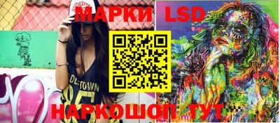 бутират Жуковский