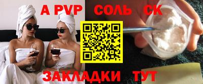 бутират Жуковский