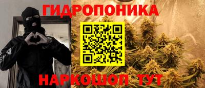 марихуана Заводоуковск