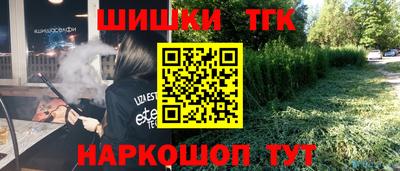 марихуана Заводоуковск
