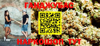 марихуана Заводоуковск