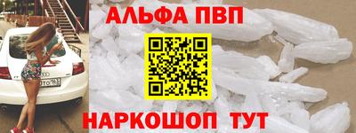 бутират Жуковский