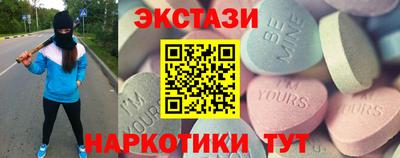 бутират Жуковский