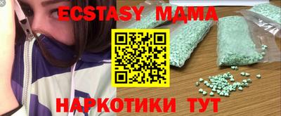 марихуана Заводоуковск