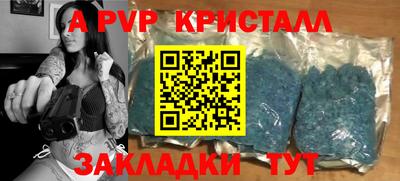 марихуана Заводоуковск