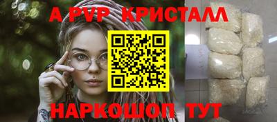 бутират Жуковский