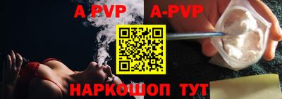 бутират Жуковский
