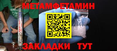 бутират Жуковский