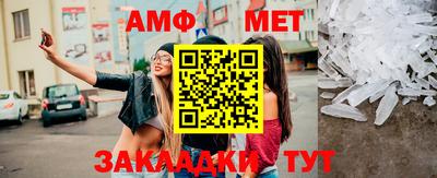 бутират Жуковский
