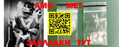марихуана Заводоуковск