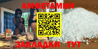 бутират Жуковский