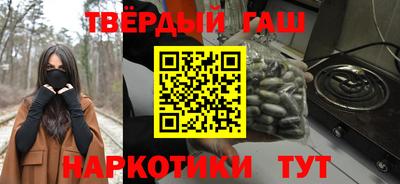 марихуана Заводоуковск