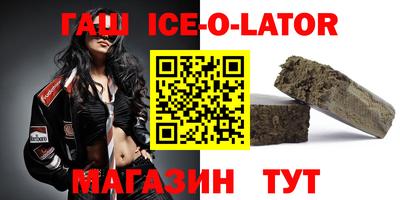 бутират Жуковский