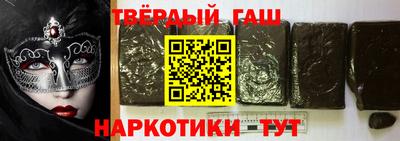 бутират Жуковский