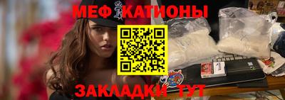 марихуана Заводоуковск