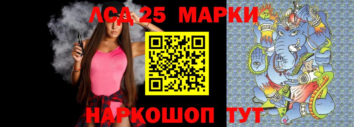 Луховицы  LSD-25 экстази ecstasy  Лсд 25 экстази ecstasy  Вход с VPN 