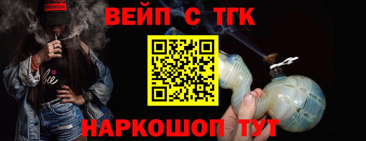Луховицы  ТГК Wax  Вход с VPN 