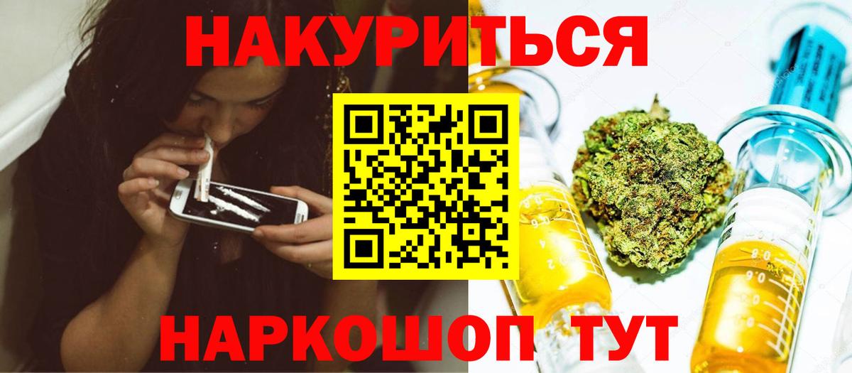 Каннабис VHQ  Каннабис конопля  Луховицы  Вход с VPN 